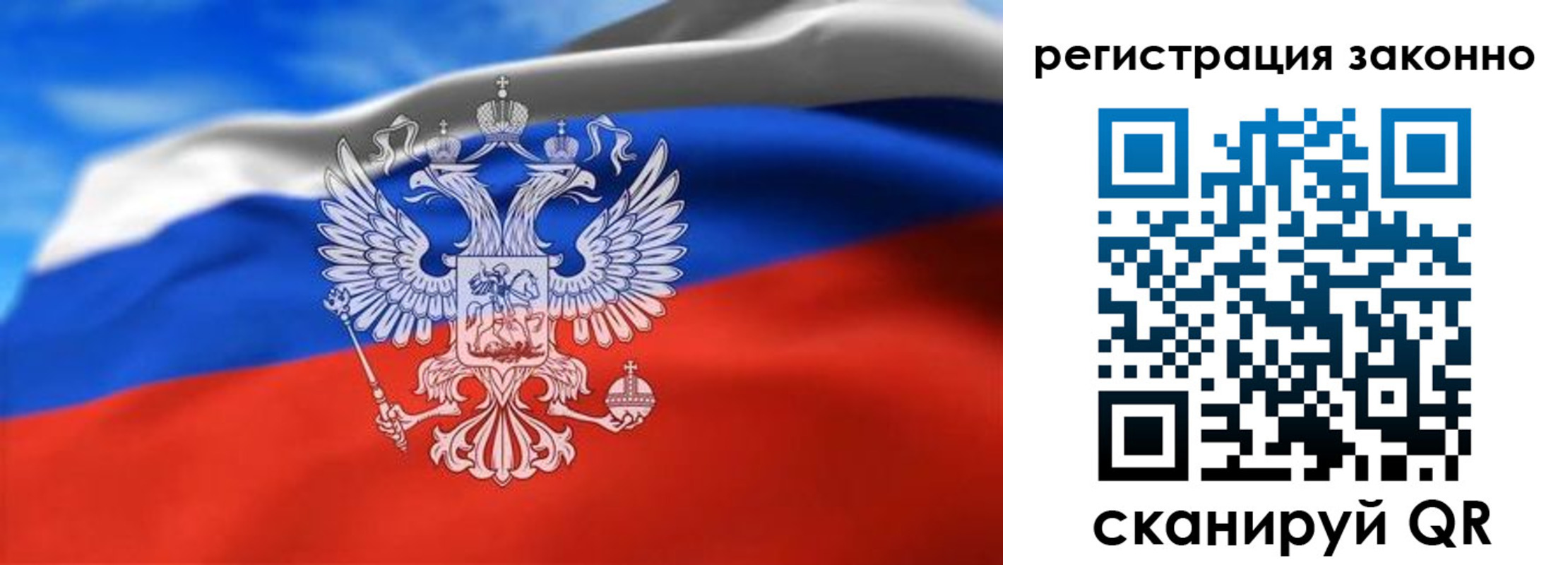 прописка для школы в Боровске