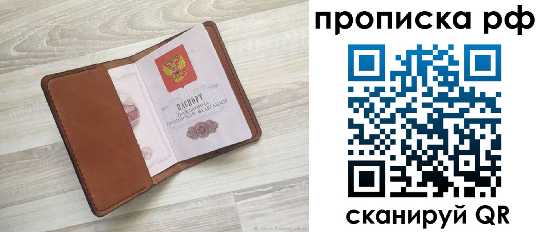 регистрация в Боровске