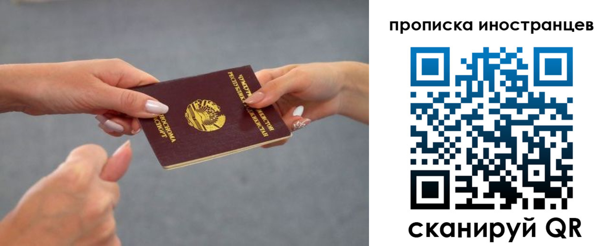 регистрация для дет. сада в Боровске